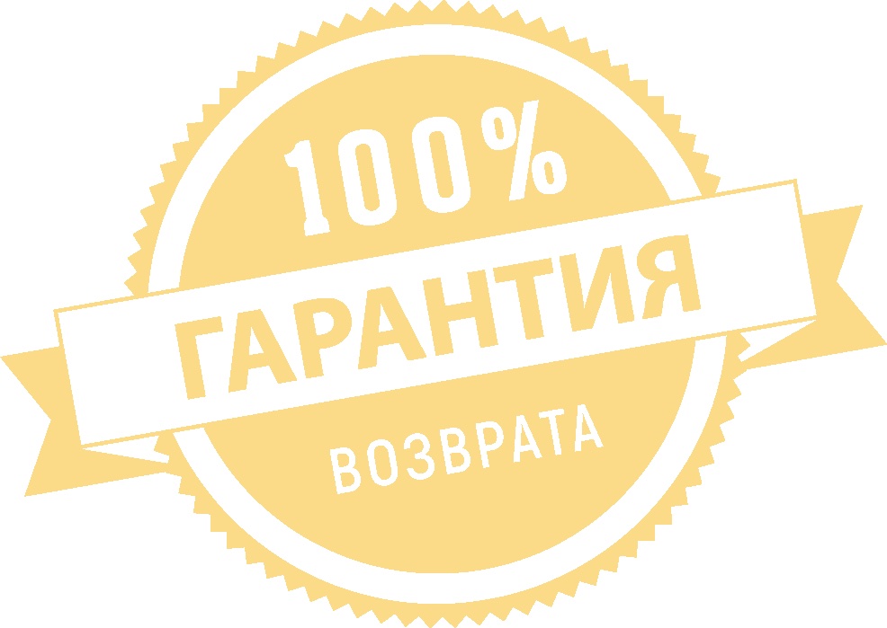 Качество товара картинка