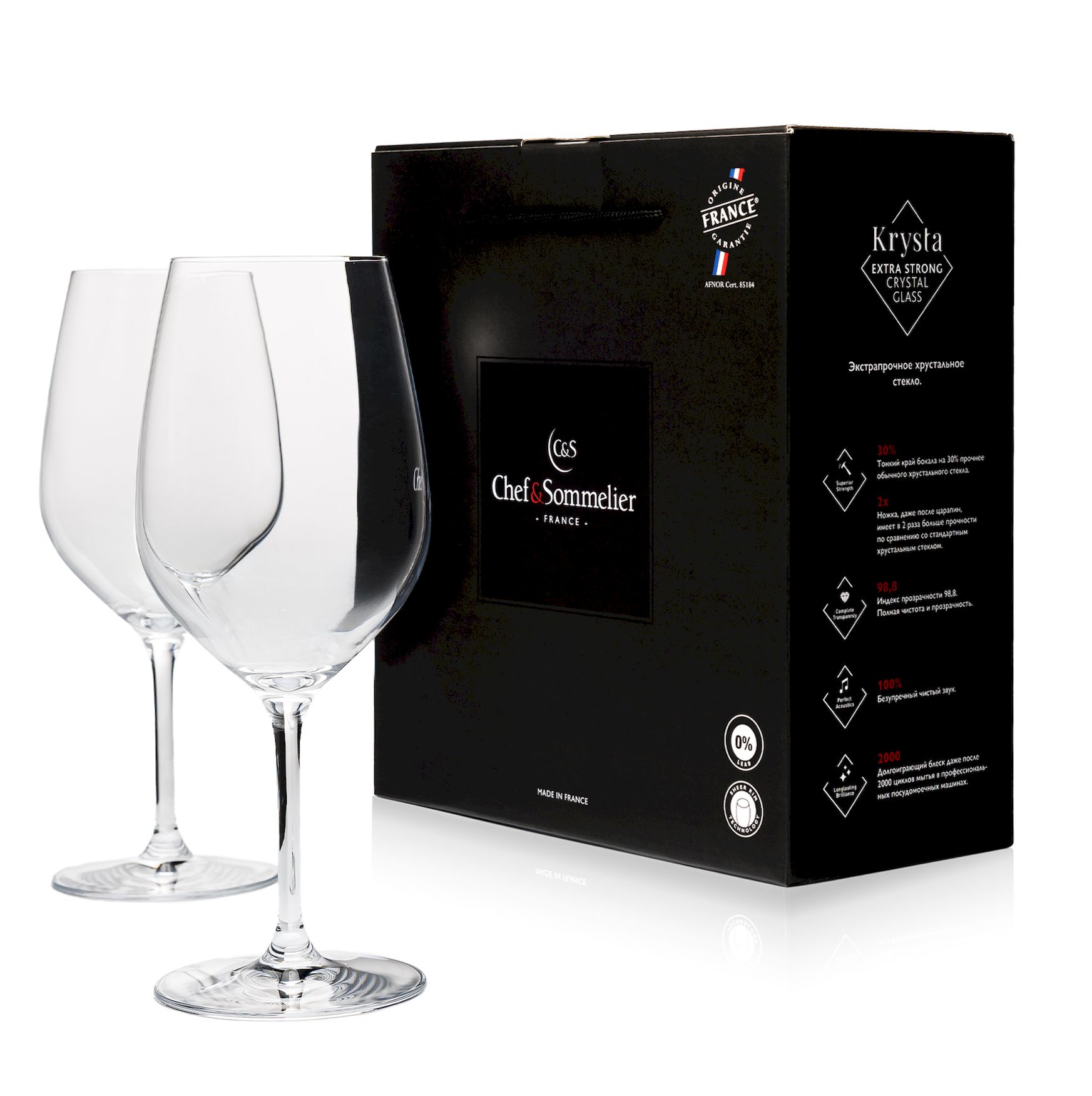 N9710-2_addwine